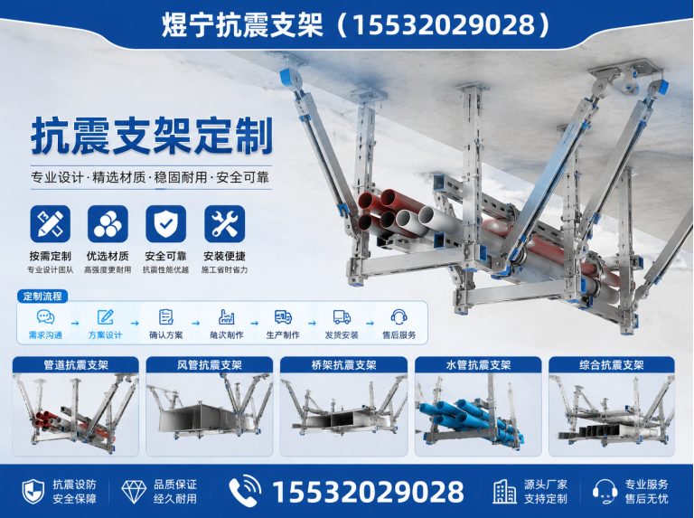 中卫建筑预埋件展示图